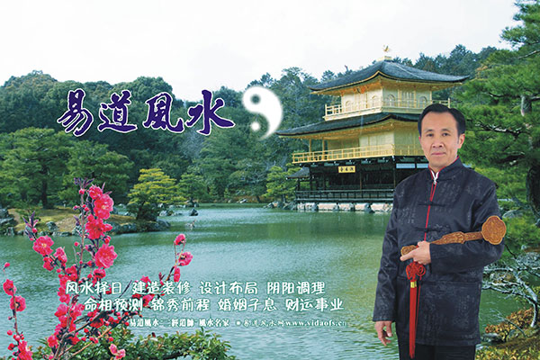 二经道师-如意2.jpg