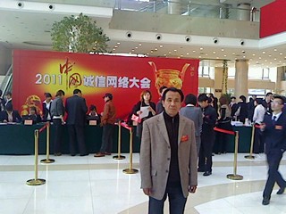 图2.浙江省人民大会堂.jpg