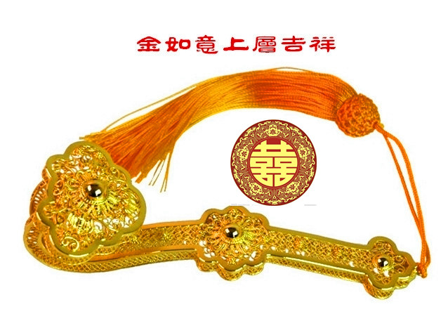 (2)金如意图片副本.jpg