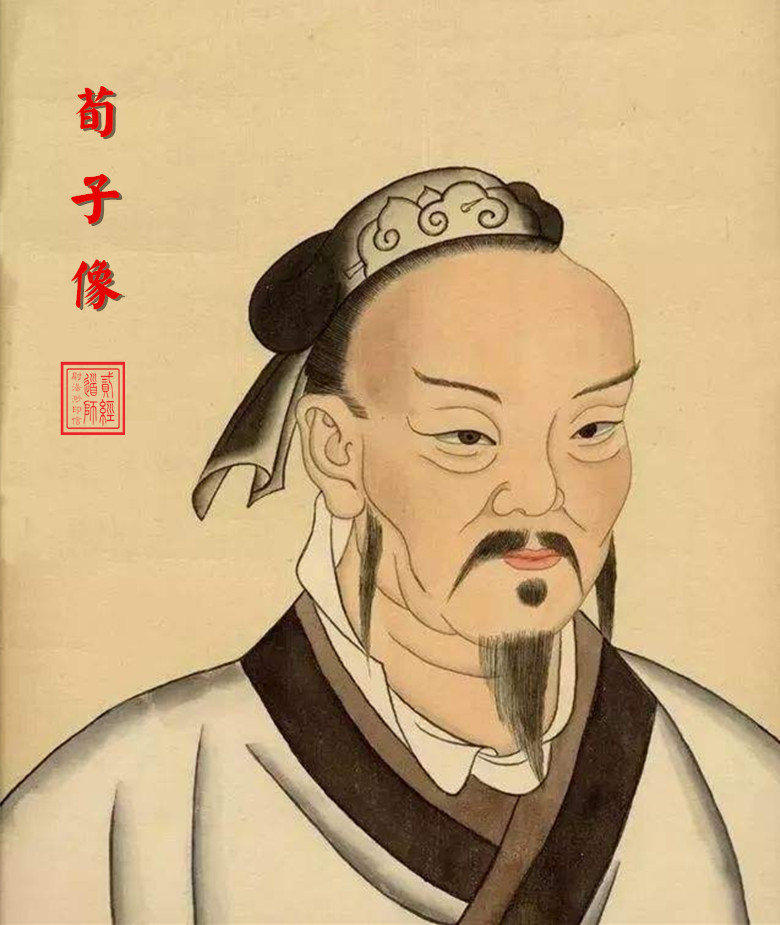 荀子简介 荀子名况,字卿,又称荀卿.战国末期赵国(今山西南部)人.