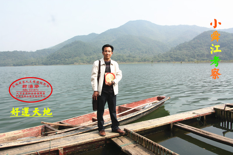 1561945783339860.jpg (13)绍兴小舜江考察.jpg