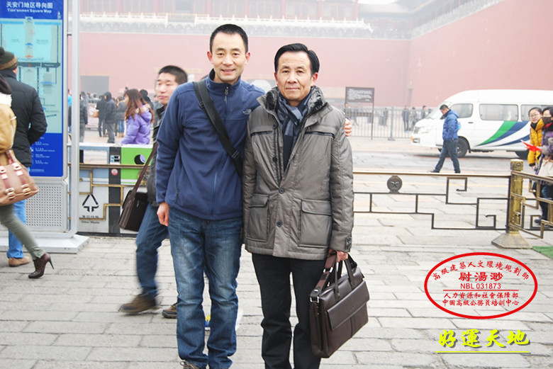 1561946013759356.jpg (1)2013年北京故宫考察.jpg