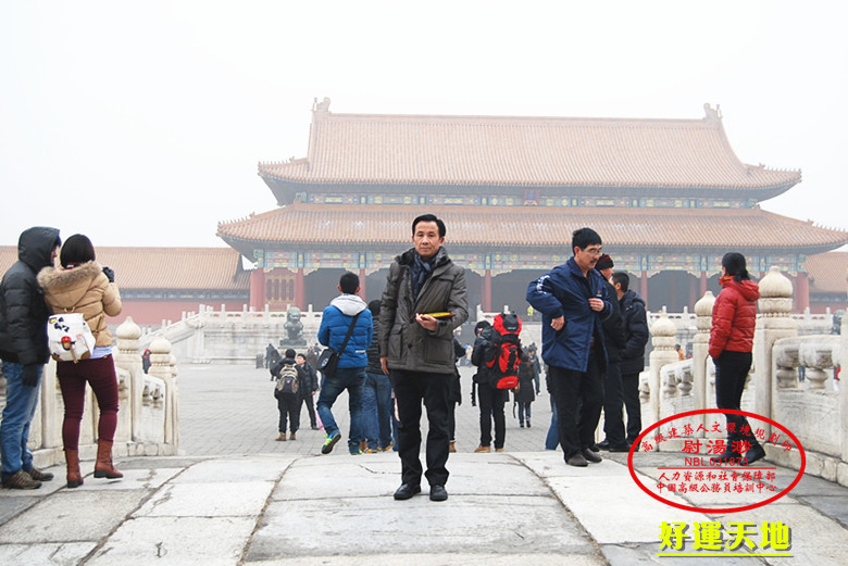 1561946023159435.jpg (2)北京故宫考察.jpg