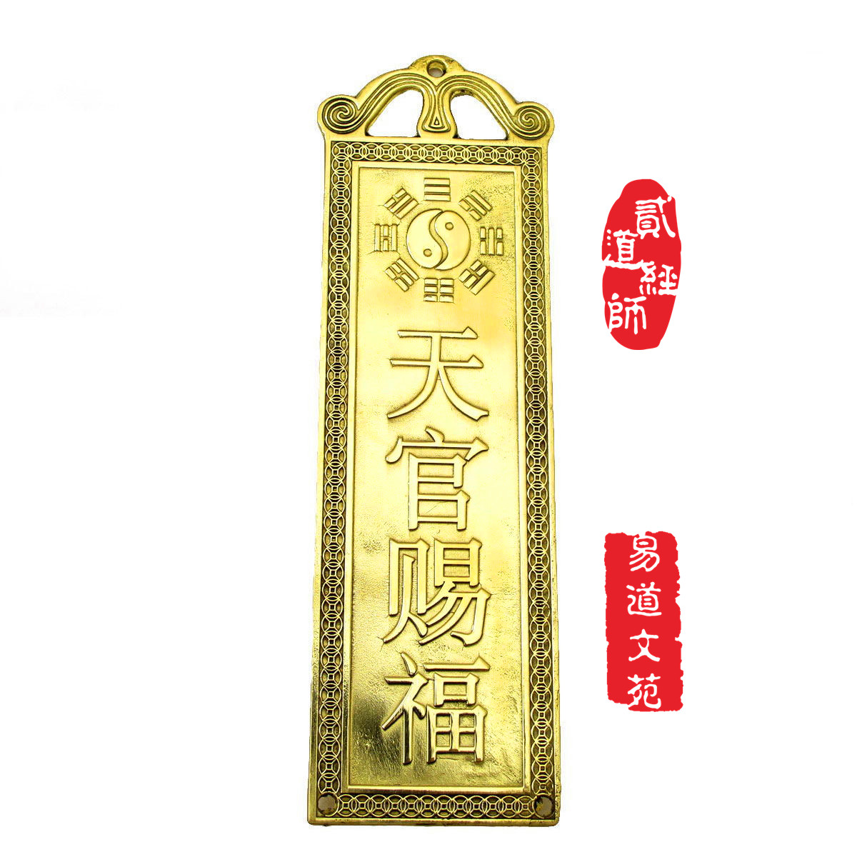 图1. 天官赐福.jpg