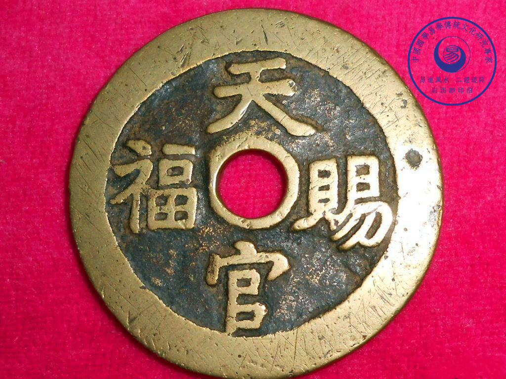 图3. 天官赐福.jpg