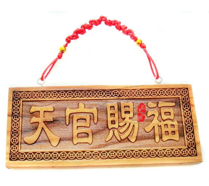 图4. 天官赐福.jpg
