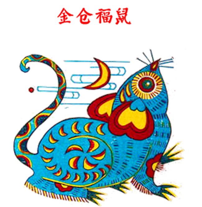 (6)金子望月图650_.png