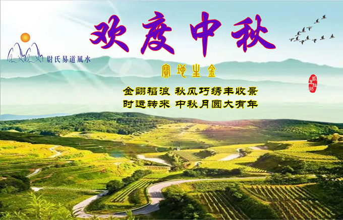 4.欢度金秋_680.jpg