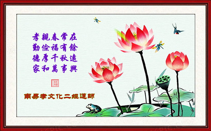 8.孝亲春常在_680.jpg