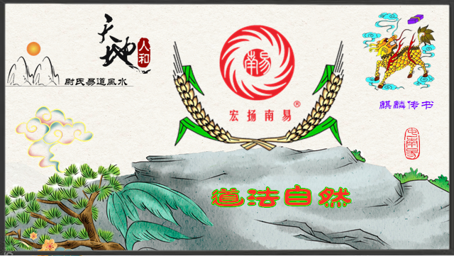 天地人（6）.png