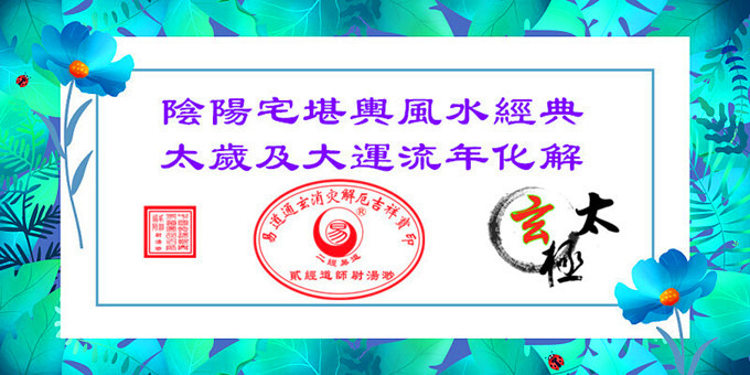 通玄_副本680（7）_副本.jpg